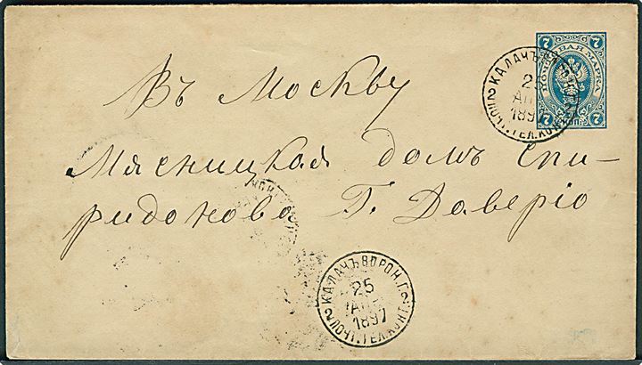 7 kop. helsagskuvert fra Kalatch Voron. Gub. d. 25.4.1897 til Moskva.