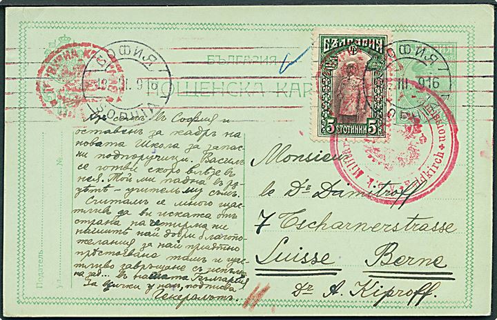 5 s. helsagsbrevkort opfrankeret med 5 s. fra Sofia d. 13.3.1916 til Bern, Schweiz. Både bulgarsk censur og østrigsk KuK censur fra Feldkirch.