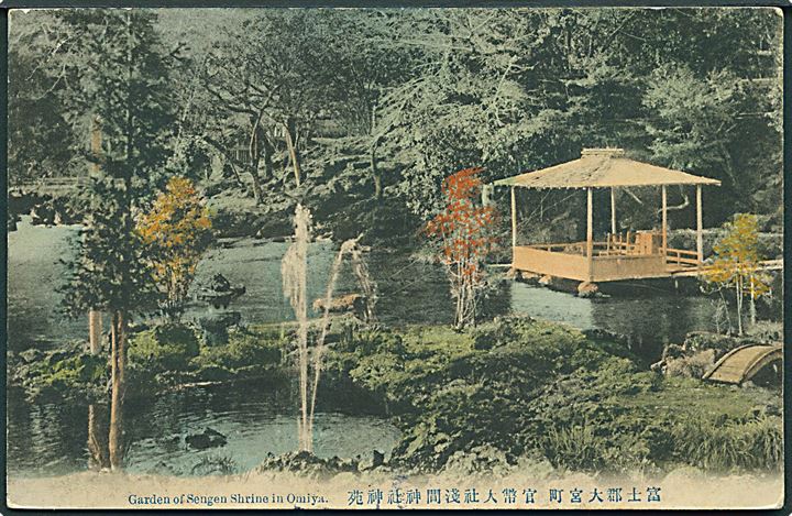 Garden of Sengen Shrine in Omyja, Japan. U/no. 