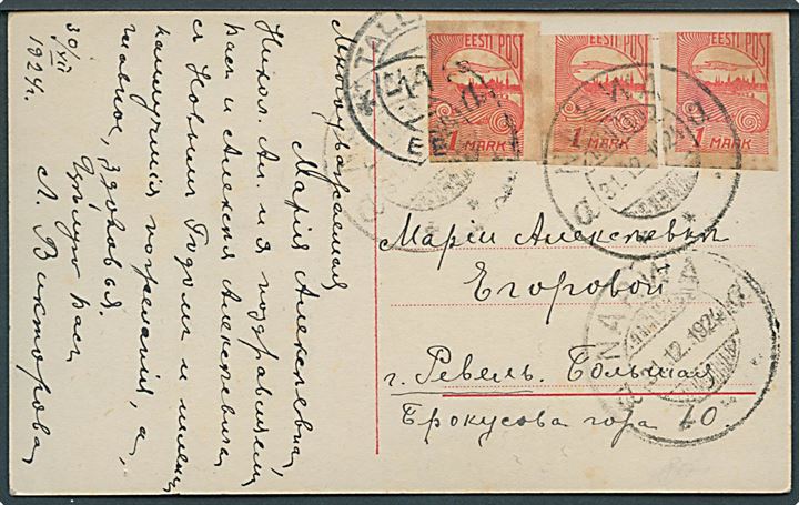 1 mk. Tallin skyline utakket (3) på brevkort fra Narwa d. 31.12.1924 til Tallinn.