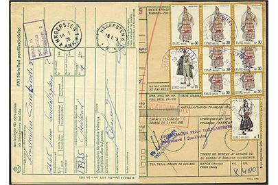 286 Dr. blandingsfrankeret adressekort for pakke fra Athen d. 19.12.1974 til Hägersten, Sverige.