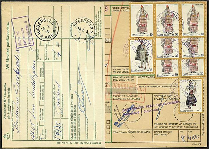 286 Dr. blandingsfrankeret adressekort for pakke fra Athen d. 19.12.1974 til Hägersten, Sverige.