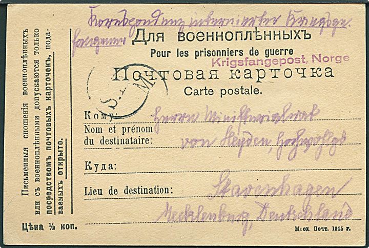 Ufrankeret russisk krigsfangekort med violet liniestempel “Krigsfangepost, Norge” dateret Hovelsaasen d. 6.5.1917 til Stavenhagen, Tyskland. Tysk censur “S.i.M.”. Fra tysk interneret på sanatoriet i Hovelsaasen, Flisen, Norge som modtog 30-35 syge krigsfanger fra Rusland i april 1917. 