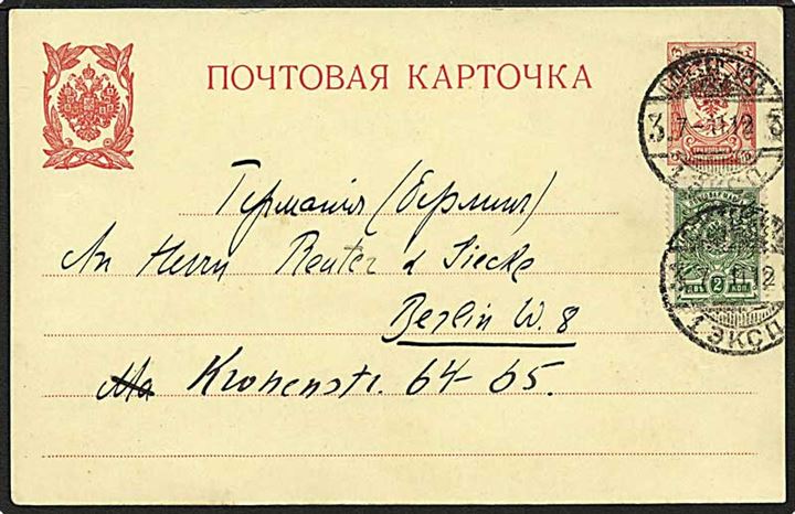 3 kop. helsagsbrevkort opfrankeret med 2 kop. Våbentype fra S.Petersburg d. 7.11.1912 til Berlin, Tyskland.