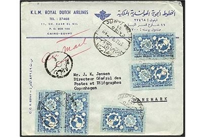 10 mills UAR usg. på 50 mills frankeret luftpostbrev fra KLM (Royal Dutch Airlines) i Cairo 1958 til Postvæsnet i København, Danmark.