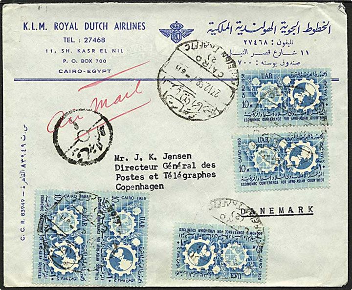 10 mills UAR usg. på 50 mills frankeret luftpostbrev fra KLM (Royal Dutch Airlines) i Cairo 1958 til Postvæsnet i København, Danmark.