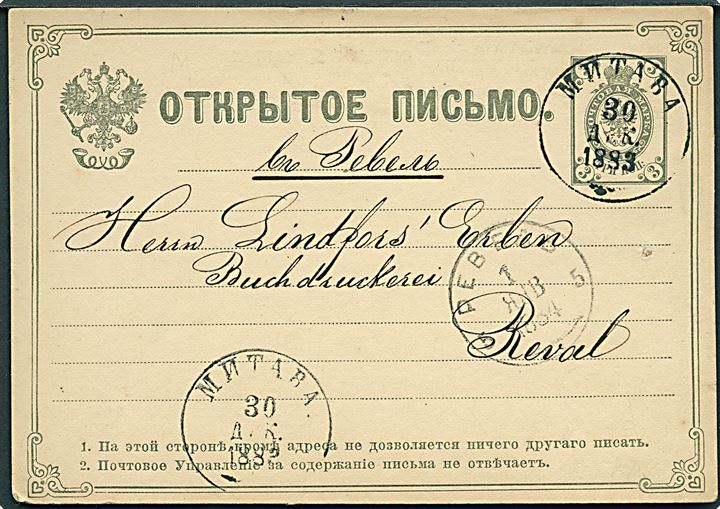 Russisk 3 kop. helsagsbrevkort anvendt i Letland fra Mitau d. 30.12.1883 til Reval, Estland. 