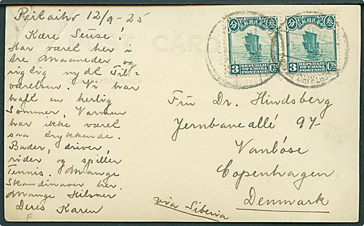 3 cents Junk i parstykke på brevkort annulleret med svagt stempel Pei-Tai-Ho Beach d. 12.9.1925 til København, Danmark. Påskrevet via Siberia. Hjørne folder. 