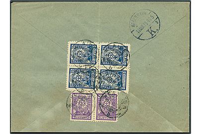 10 c. (2) og 25 c. (fireblok) Kors udg. på bagsiden af fortrykt kuvert sendt anbefalet fra Klaipeda d. 11.4.1925 til Caucasian Oil Company Ltd. i København, Danmark.