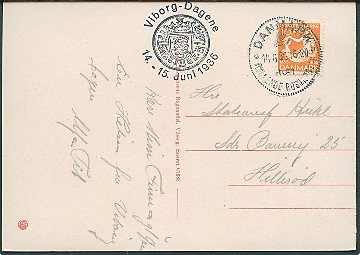 10 øre H. C. Andersen på brevkort (Viborg domkirke) annulleret med særstempel Danmark * Det Rullende Postkontor * d. 14.6.1936 og sidestemplet Viborg Dagene 14.-15. Juni 1936 til Hillerød.