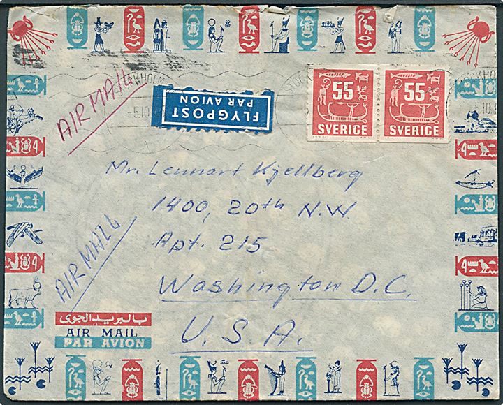 55 öre i parstykke på luftpostbrev fra Stockholm d. 5.10.1965 til Washington, USA.