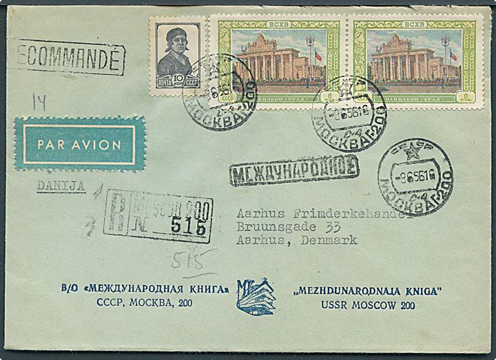 2,10 rub. blandingsfrankeret anbefalet luftpostbrev fra Moskva d. 8.6.1956 til Aarhus, Danmark.