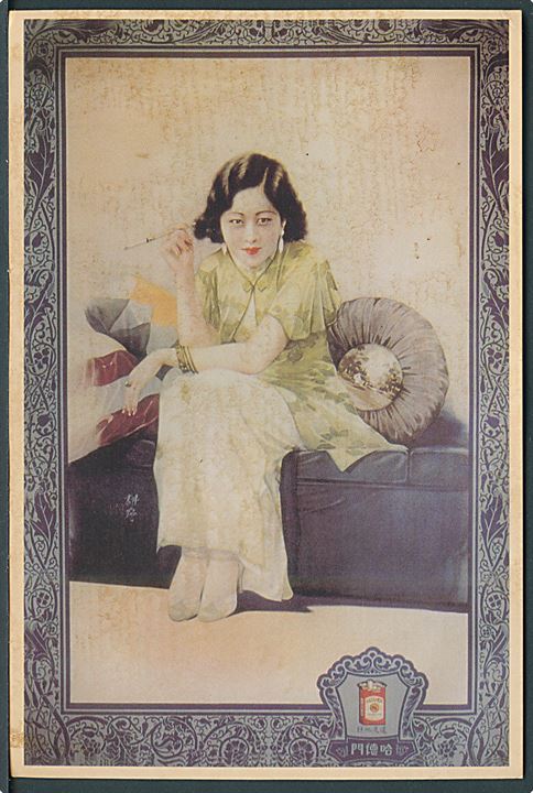 Cigaretreklame fra Kina ca. 1920'erne. (12x18 cm) uden adresselinier. 