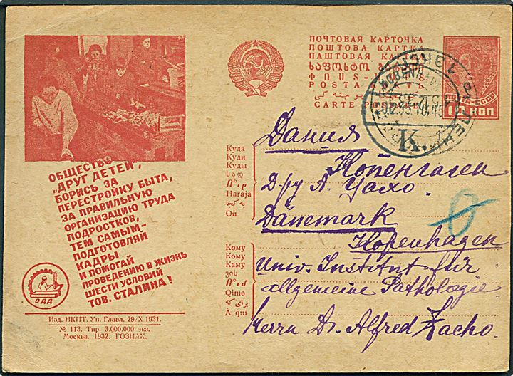 10 kop. illustreret helsagsbrevkort fra Leningrad d. 15.12.1933 til København, Danmark.