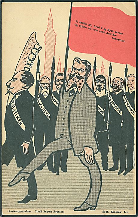 Aviskrigen 1904 med bl.a. Emil Wiinblad og Edvard Brandes. Satire kort. Postkortcentralen u/no. Kvalitet 7