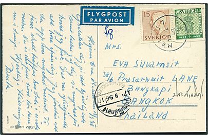 15 öre Gustaf og 40 öre Frimærkejubilæum på luftpost brevkort fra Malmö d. 13.9.1956 til Bangkok, Thailand.