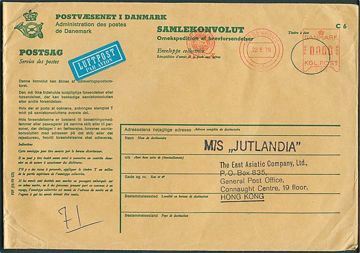 Samlekuvert formular F27 (11-70 C5) med sendt som luftpost med 0000 øre frankostempel fra rederiet Ø.K. i København d. 22.8.1979 til M/S Jutlandia, Hong Kong.