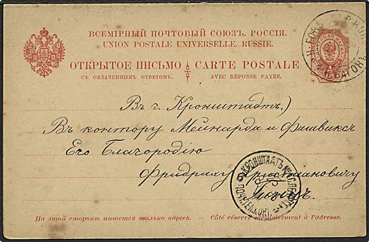 4+4 kop. Våbentype m. ringe dobbelt helsagsbrevkort annulleret med finsk bureaustempel H:FORS-ST.P:BURG 1898 via S.Petersburg til Kronstadt. Vedhængende ubenyttet svardel. Sjælden anvendelse til Rusland.