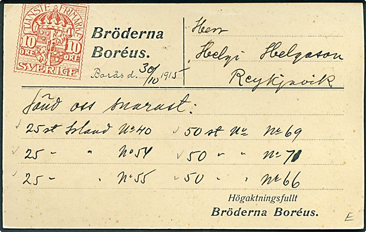 5 öre Gustaf i parstykke på brevkort fra Borås d. 31.11.19151 til Reykjavik, Island. På bagsiden reklame for Bröderna Boréus frimærkehandel.