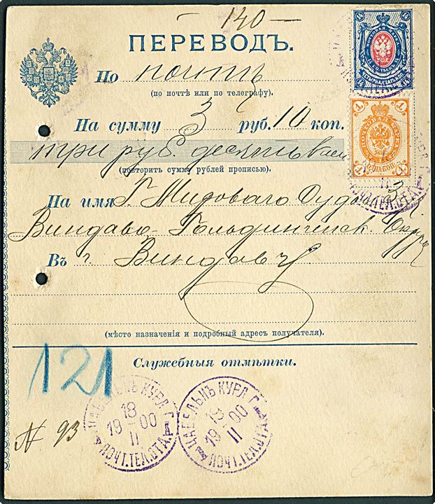 1 kop. og 14 kop. Våben på Postanvisning fra Zabeln Kurl. d. 19.2.1900 til Windau Kurl. Ank.stemplet på bagsiden.