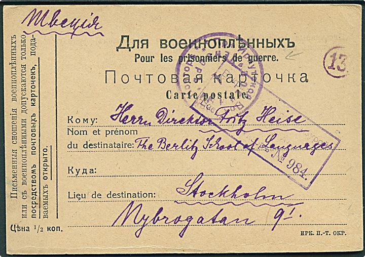 Ufrankeret fortrykt krigsfangebrevkort fra tysk krigsfange i Transbaikal d. 1.11.1916 til Stockholm, Sverige. Censureret i Irkutsk og Petrograd.