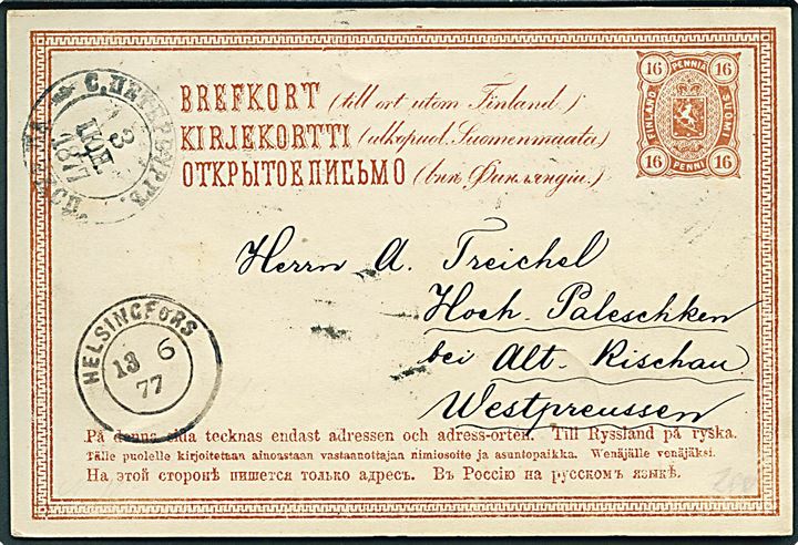 16 pen. Våben helsagsbrevkort fra Helsingfors d. 13.6.1877 via St. Petersburg til Alt-Rischau, Westpreussen, Tyskland.