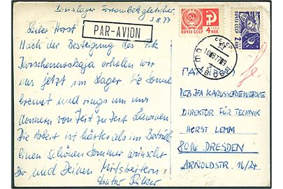 2 kop. og 4 kop. på ekspeditions-brevkort (Nationalmannschaft Alpinistik) dateret Basislager Fortambek Gletscher i Tadzjikistan d. 3.8.1977 i forbindelse med bestigning af det 7105 m. høje bjerg Peak Korzhenenskaya stemplet i Osh, Kirgiristan d. 10.8.1977 til Dresden, DDR.