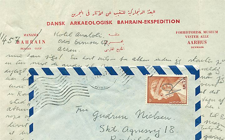 3,50 dr. på luftpostbrev fra Athen 1957 til Roskilde, Danmark. Indeholder langt brev på fortrykt brevpapir fra Dansk Arkaeologisk Bahrain-Ekspedition. 