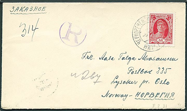40 kop. Arbejder single på anbefalet brev fra Chernorechenskoye Zavod Nich. G. d. 8.2.1931 til Lysaker pr. Oslo, Norge. 