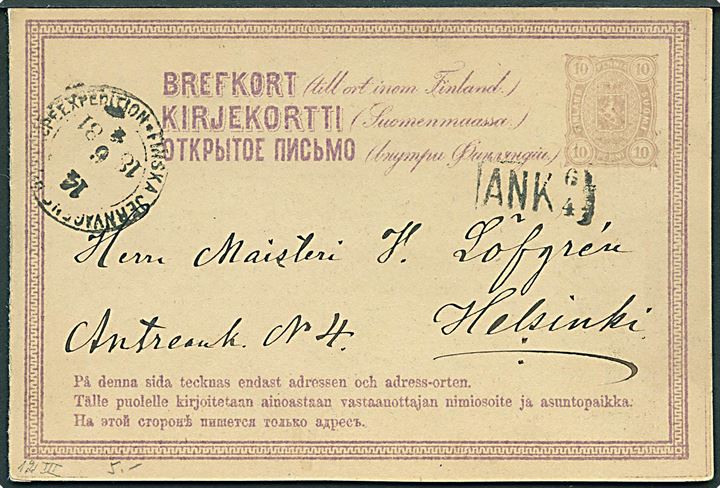 10 pen. helsagsbrevkort fra Wiborg stemplet Finska Jernvägens Postkupé Expedition No. 14 d. 6.4.1881 til Helsingfors.