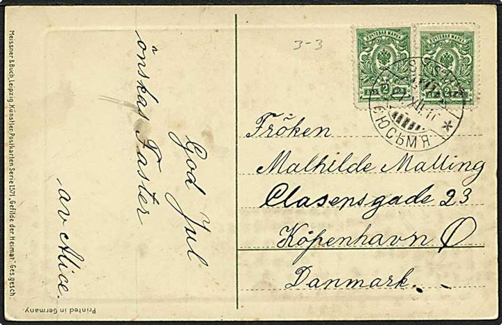 Russisk 2 kop. i parstykke på brevkort anvendt i Finland med 2-sproget stempel Sysmä d. 21.12.1910 til København, Danmark.