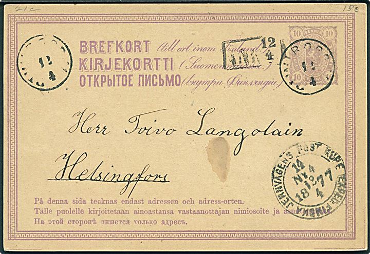 10 pen. helsagsbrevkort fra Wiborg d. 12.4.1877 og sidestemplet Finska Jernvägens Post Kupe Exped. No. 4 14 d. 13.4.1877 til Helsingfors.