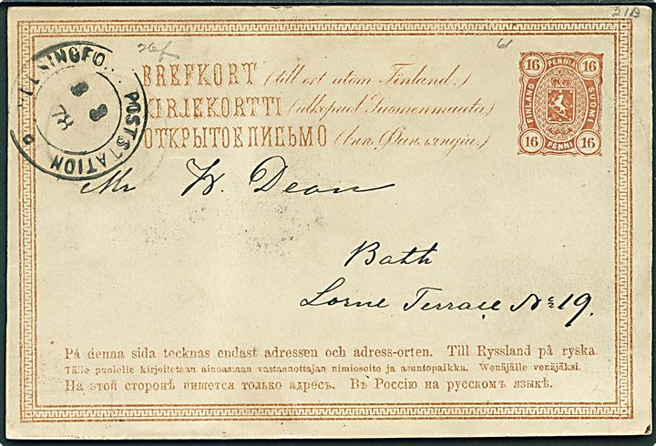 16 pen. helsagsbrevkort stemplet Helsingfors Poststation d. 3.3.1878 via St. Petersburg til Bath, England.