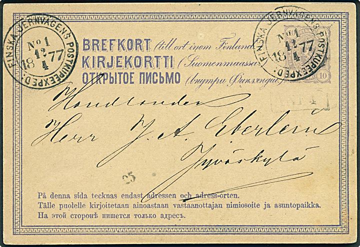 10 pen. helsagsbrevkort dateret Lahti annulleret med bureaustempel Finska Jernvägens Postkupeeksped: No. 1 d. 12.4.1877 og løst stationsstempel 25 til Jyväskyla.