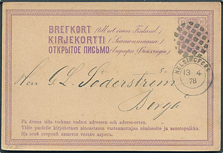10 pen helsagsbrevkort annulleret med tydeligt figur-stempel og sidestemplet Helsingfors d. 13.4.1878 til Borgå. 